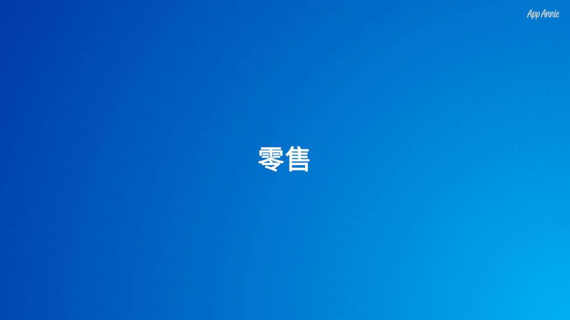 韬漾晖贸易