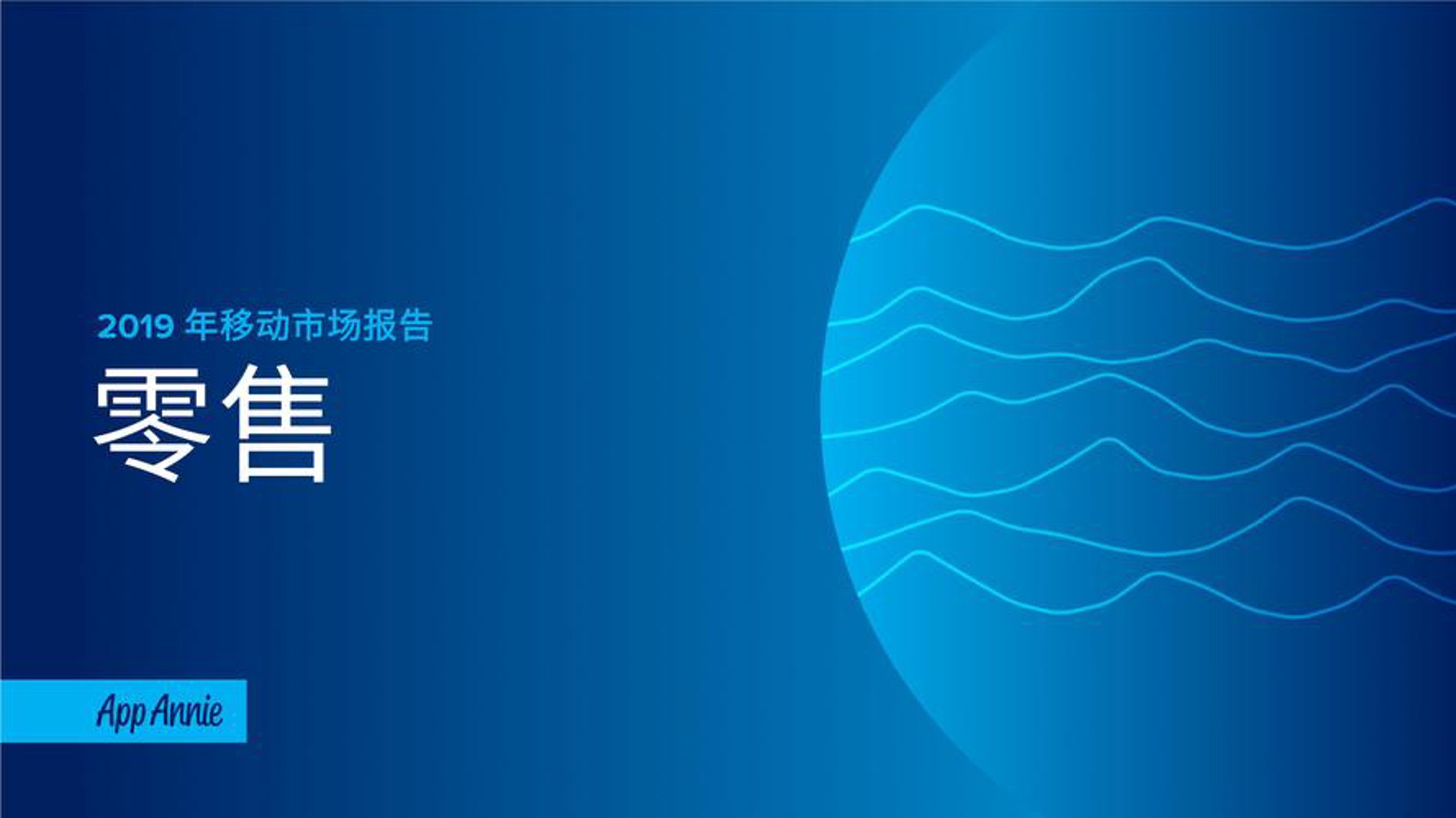 韬漾晖贸易